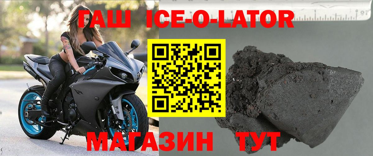 ГАШИШ индика сатива  ГАШ Premium  Тайшет  Вход с VPN 