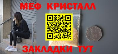 прущие крисы Новодвинск