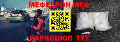 первитин Новозыбков