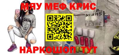 индика Новокубанск