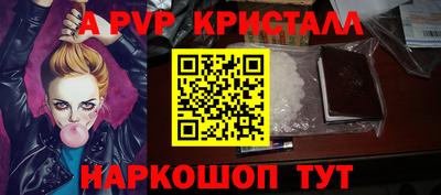 индика Новокубанск