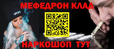 прущие крисы Новодвинск