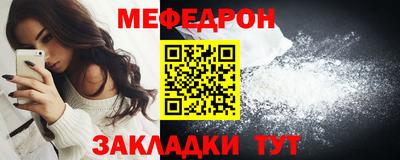 прущие крисы Новодвинск