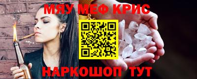 первитин Новозыбков