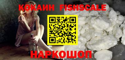 прущие крисы Новодвинск