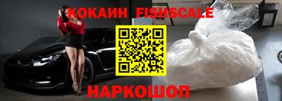первитин Новозыбков