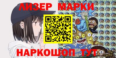 первитин Новозыбков
