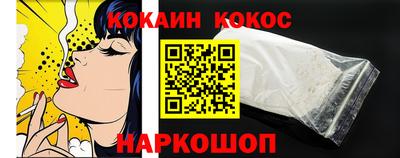 прущие крисы Новодвинск