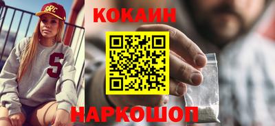 индика Новокубанск