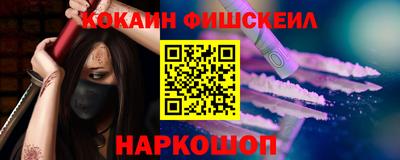 прущие крисы Новодвинск