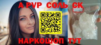 индика Новокубанск