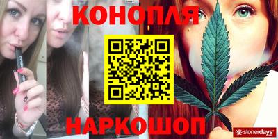 прущие крисы Новодвинск