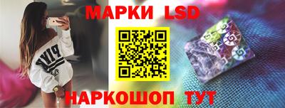 прущие крисы Новодвинск