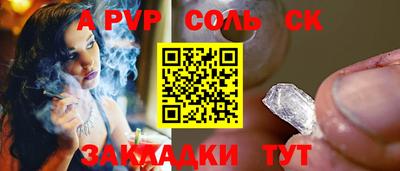 первитин Новозыбков
