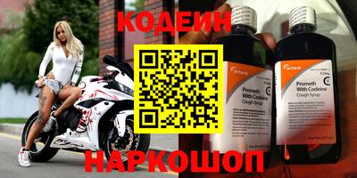 индика Новокубанск