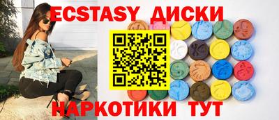 прущие крисы Новодвинск
