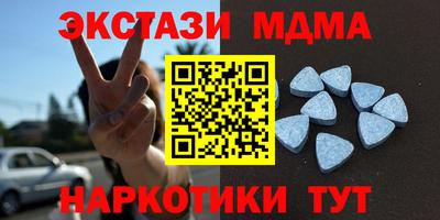 прущие крисы Новодвинск