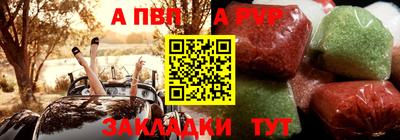 первитин Новозыбков