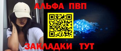 индика Новокубанск
