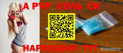 первитин Новозыбков