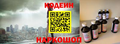 первитин Новозыбков