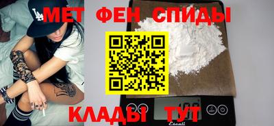 индика Новокубанск
