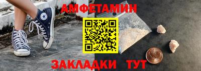 прущие крисы Новодвинск