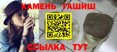 индика Новокубанск