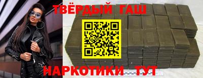 индика Новокубанск
