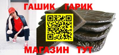 прущие крисы Новодвинск