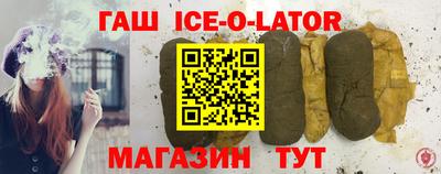 прущие крисы Новодвинск
