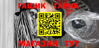 индика Новокубанск