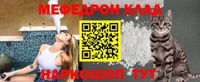 первитин Новозыбков