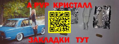 индика Новокубанск