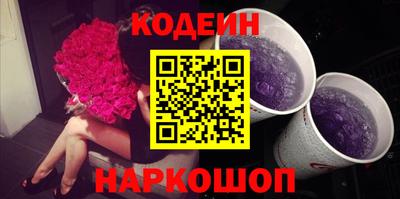 прущие крисы Новодвинск
