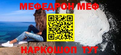первитин Новозыбков