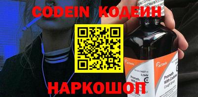 прущие крисы Новодвинск