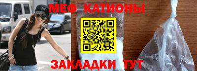 прущие крисы Новодвинск