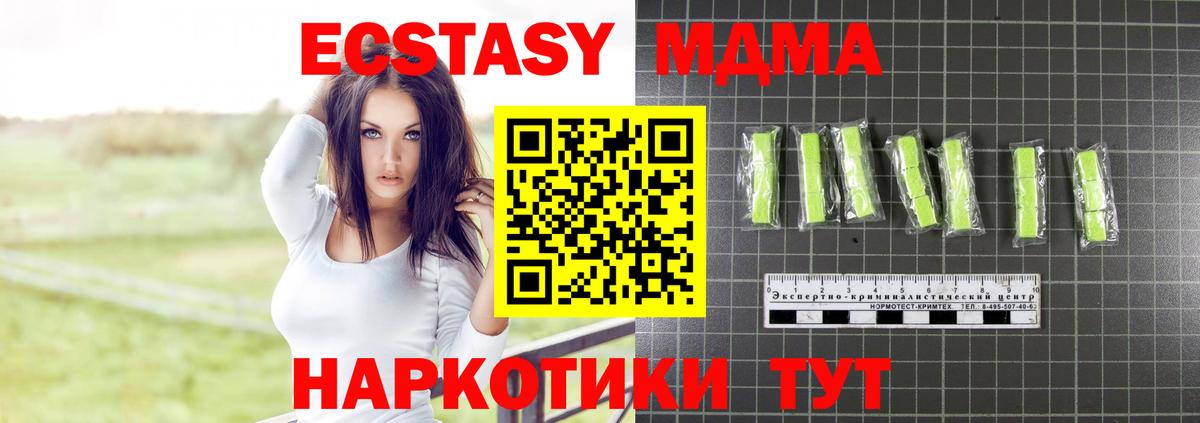 MDMA  Вход с VPN  Тайшет  MDMA VHQ 