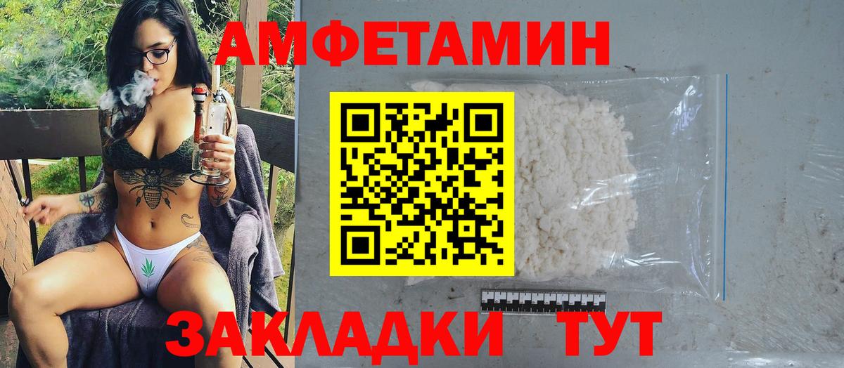 Гашиш  Вход с VPN  Каннабис  Тайшет  ГАШ  Мефедрон кристаллы  LSD-25 