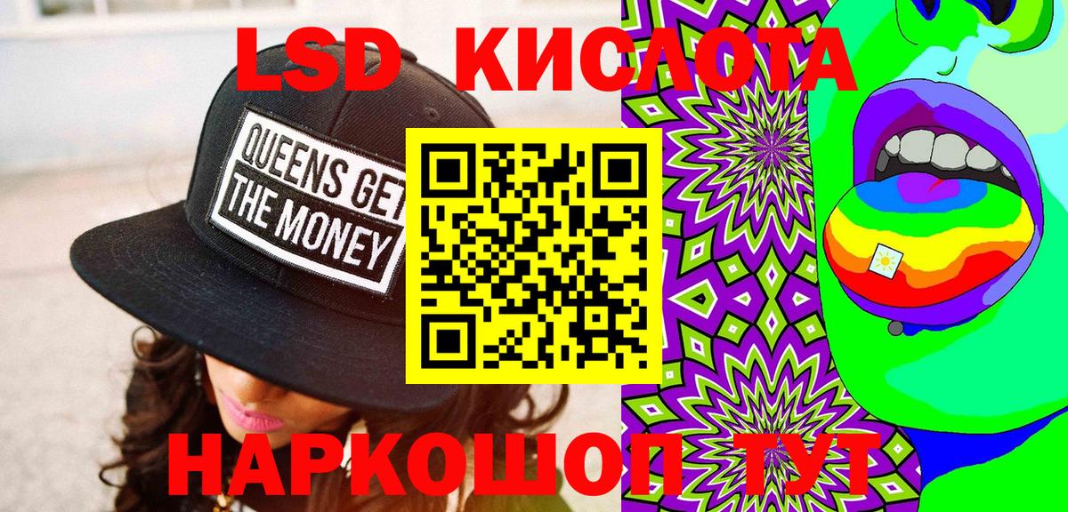 хочу   Марки N-bome  Вход с VPN  Марки NBOMe 1,5мг  Тайшет 