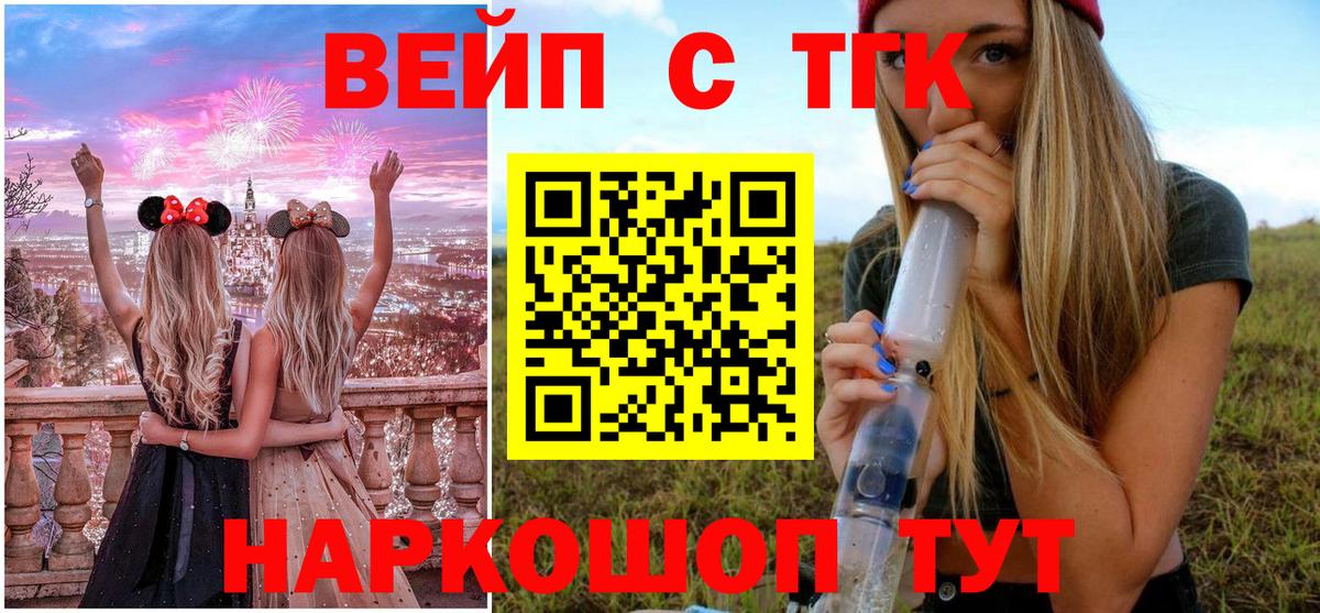 Дистиллят ТГК концентрат Тайшет